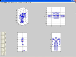 arm simulation